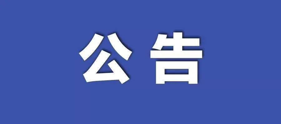 2024新澳门天天开奖攻略_实效释义解释落实,新澳门天天开奖攻略，实效释义与行动落实的重要性