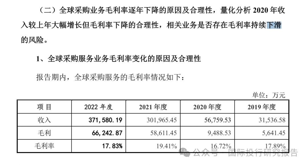 48549内部资料查询_分析释义解释落实,探究48549内部资料查询，分析释义、解释与落实的重要性