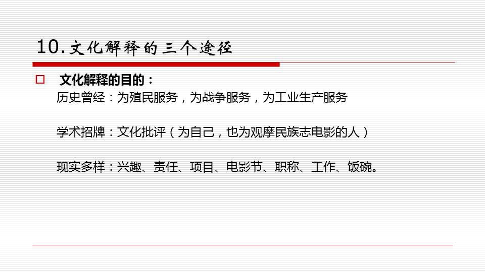 澳门资料大全正版资料2024年免费脑筋急转弯_速度释义解释落实,澳门资料大全正版资料与脑筋急转弯，速度释义、解释落实与违法犯罪问题探讨