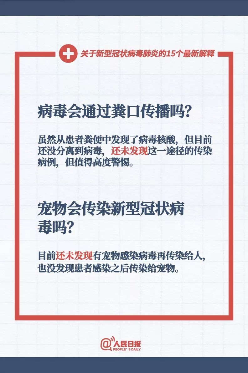 澳门最精准正最精准龙门图片_快速释义解释落实,澳门最精准正最精准龙门图片，释义解释与实际应用