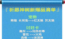 2024今晚澳门开特马四不像|恒久释义解释落实,探索未知领域，解析澳门特马四不像与恒久释义的落实之道