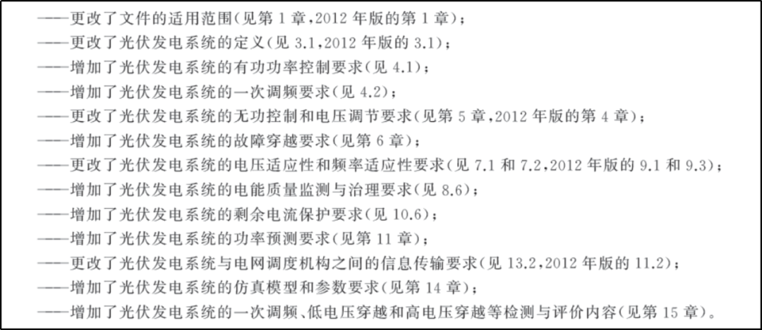 新澳2024资料免费大全版|适用释义解释落实,新澳2024资料免费大全版，适用释义、解释与落实