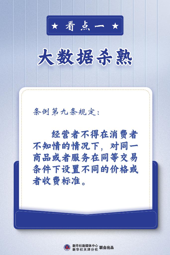 正版资料免费大全精准|便利释义解释落实,正版资料免费大全精准与便利释义解释落实