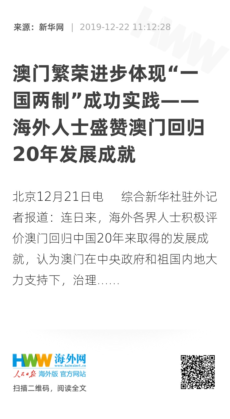 澳门一码一码100准确河南|传承释义解释落实,澳门一码一码100准确河南的传承释义解释落实