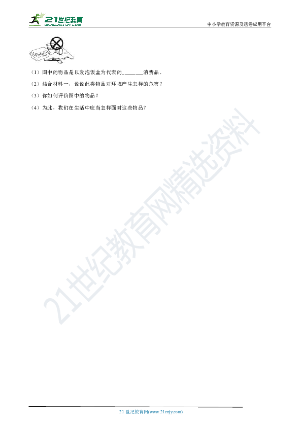 三中三必中一组澳门|特质释义解释落实,三中三必中一组澳门，特质释义、解释与落实