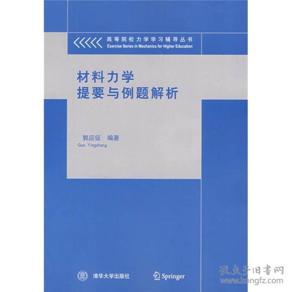 2024新澳正版资料最新更新|力学释义解释落实,2024新澳正版资料最新更新与力学释义解释落实详解