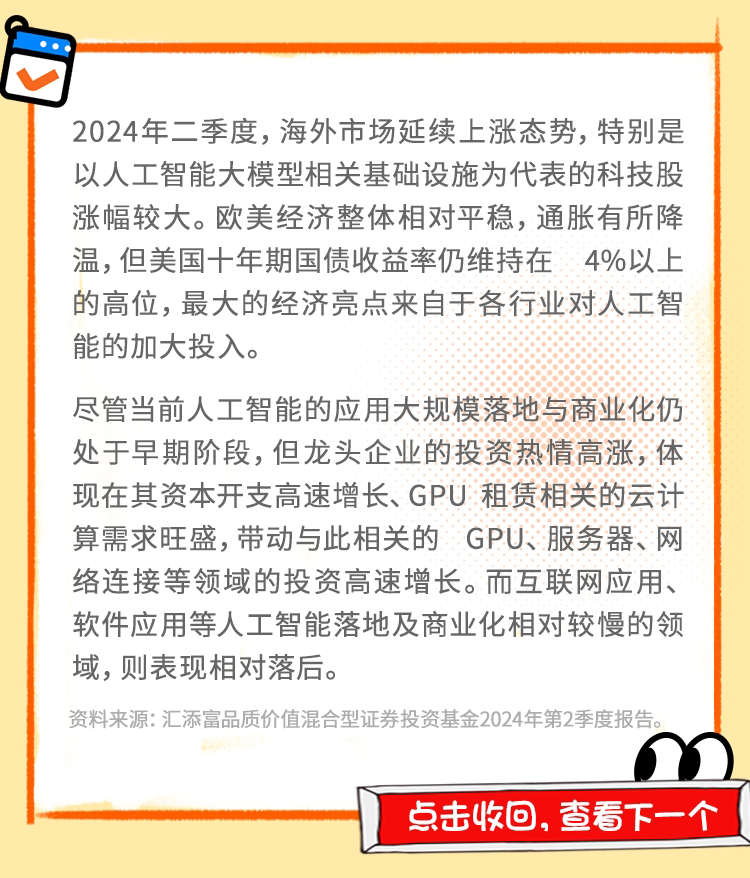 2024年澳门免费资料大全|习俗释义解释落实,澳门习俗释义解释落实与2024年澳门免费资料大全