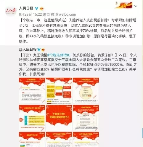 新澳门精准资料大全管家婆料|确定释义解释落实,关于新澳门精准资料大全、管家婆料及确定释义解释落实的探讨——警惕违法犯罪问题