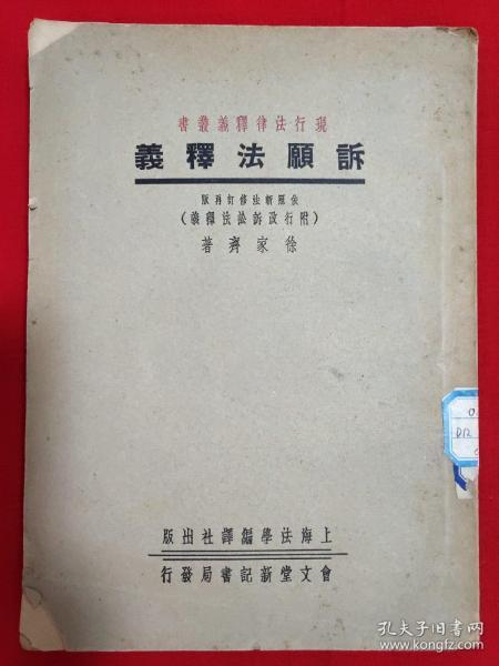 新澳门今晚平特一肖|整洁释义解释落实,新澳门今晚平特一肖与整洁释义，犯罪与治理的探讨