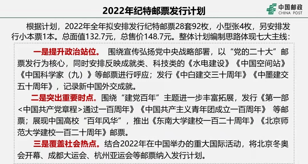 澳门特马今期开奖结果2024年记录|便捷释义解释落实,澳门特马今期开奖结果2024年记录与便捷释义解释落实