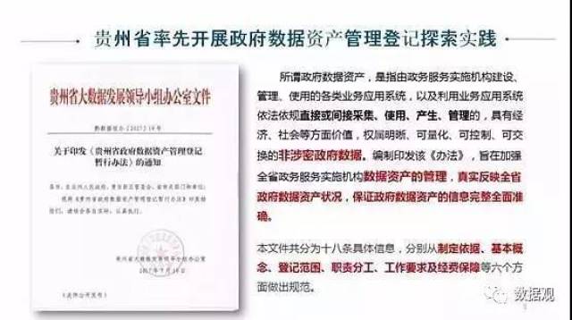 2024新奥免费资料|满载释义解释落实,关于新奥免费资料的探索与落实，满载释义的深入解读