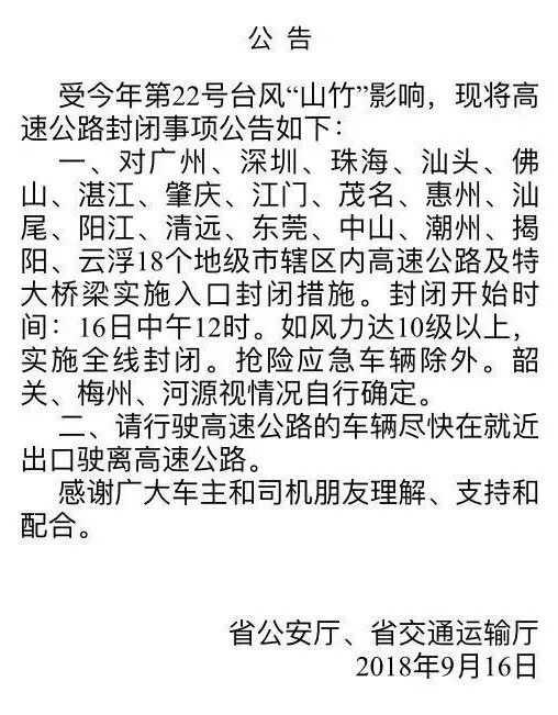 四不像今晚必中一肖|计谋释义解释落实,四不像今晚必中一肖，计谋释义、解释与落实