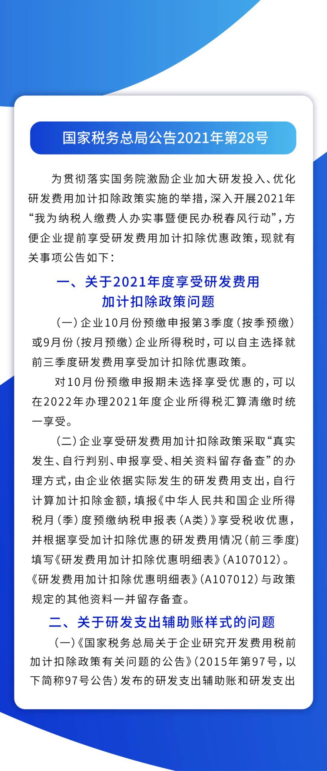 澳门三肖三码精准100%|透达释义解释落实,澳门三肖三码精准100%，揭示犯罪行为的真相与应对之策