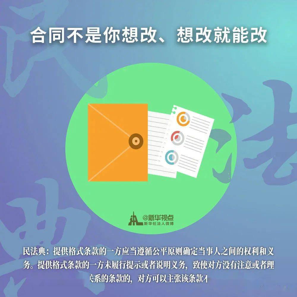 管家婆2023正版资料大全|协同释义解释落实,管家婆2023正版资料大全与协同释义，解释落实的深度融合