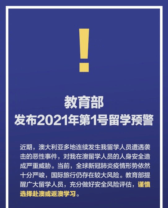 澳门开奖4949|迭代释义解释落实,澳门开奖4949与迭代释义，从理论到实践的深入解读与落实