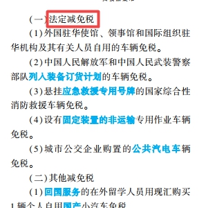 2024年澳门正版免费|反馈释义解释落实,探索澳门未来，正版资源的免费之路与反馈释义的落实策略（2024年展望）