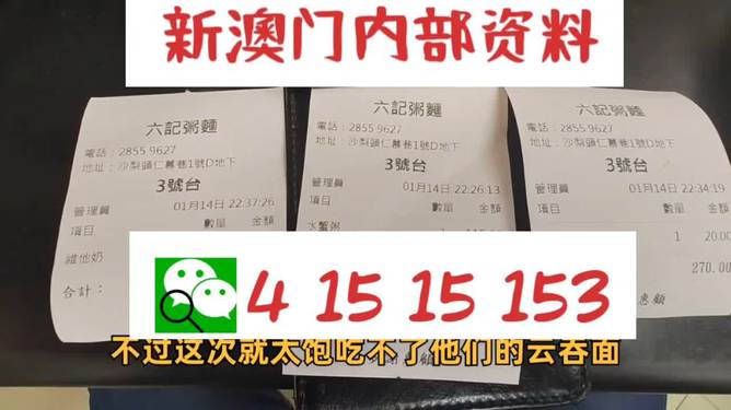 新澳内部资料精准一码波色表|圆熟释义解释落实,新澳内部资料精准一码波色表与圆熟释义的深入解析及其实践落实