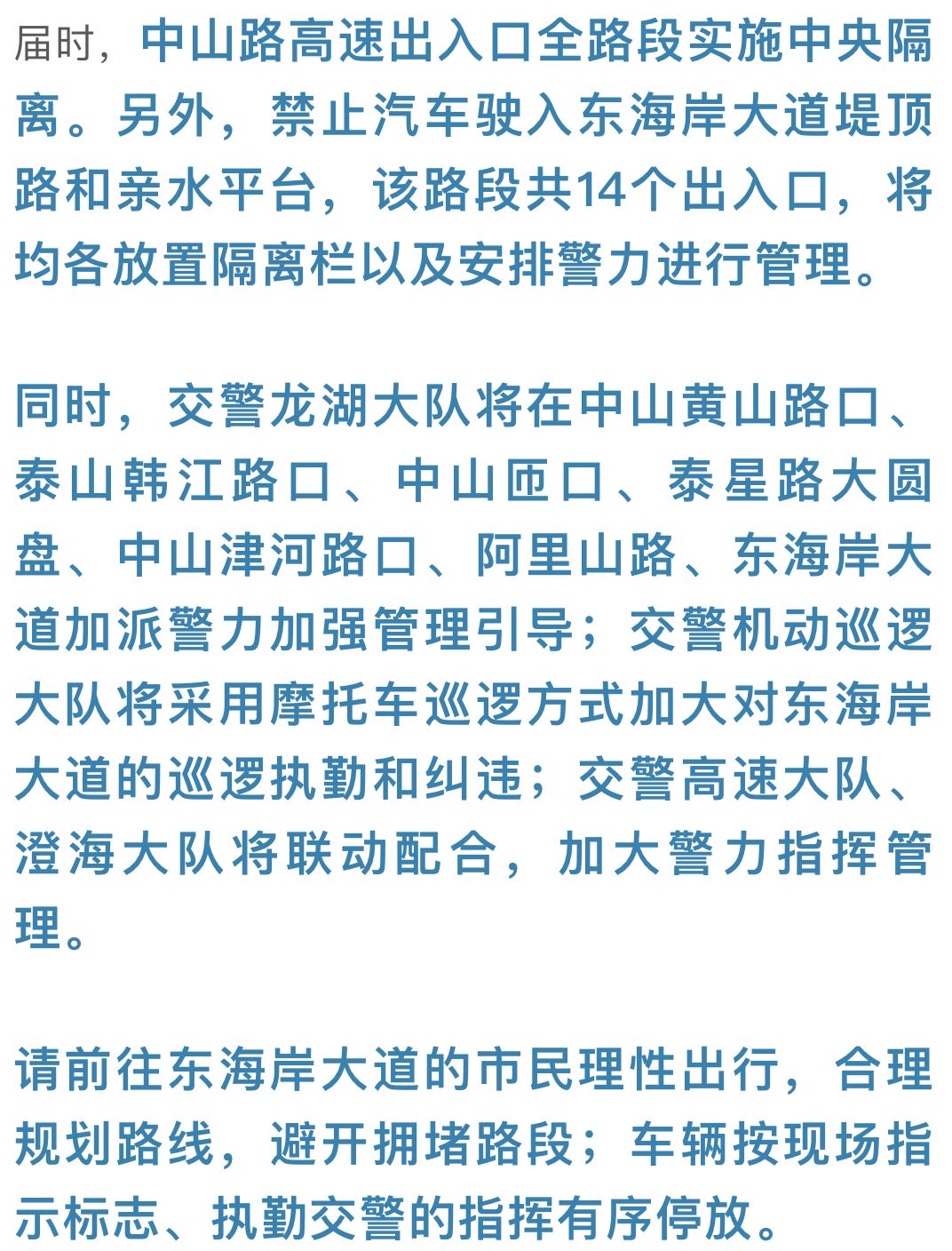 2024年新澳门今晚开奖结果2024年|削弱释义解释落实,新澳门今晚开奖结果的影响与解读——以削弱释义与解释落实为中心