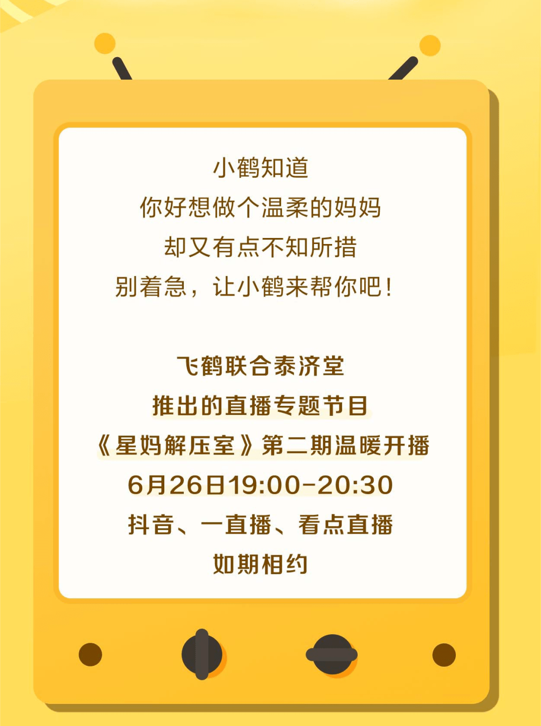 澳门2024正版免费资|名师释义解释落实,澳门2024正版免费资源与名师释义解释落实