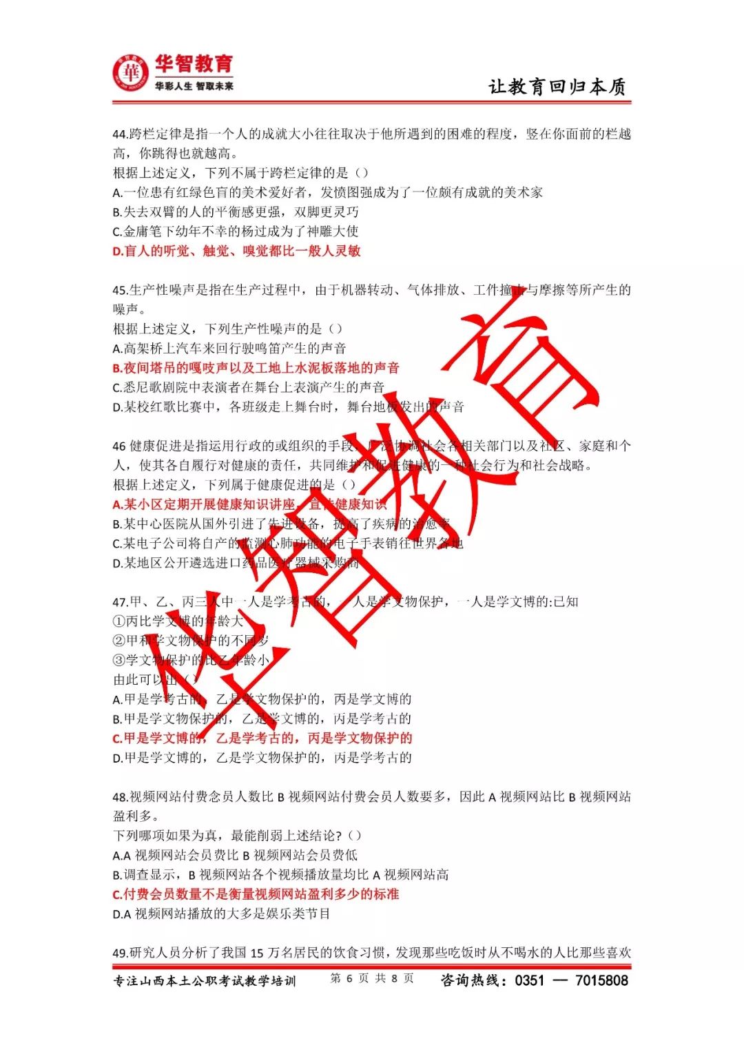 今晚澳门精准一肖一马|效能释义解释落实,今晚澳门精准一肖一马，效能、释义、解释与落实的探讨——警惕违法犯罪问题