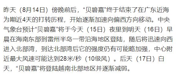 2024新澳今晚开奖号码139|良师释义解释落实,新澳今晚开奖号码预测与良师释义，落实的关键所在