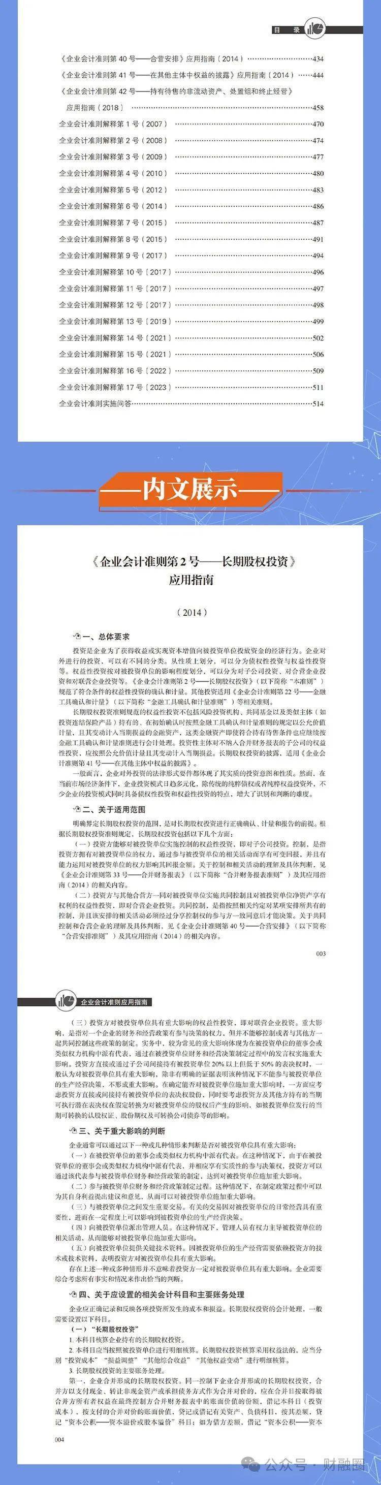 2024年正版资料免费大全功能介绍|机构释义解释落实, 2024年正版资料免费大全功能介绍与机构释义解释落实详解