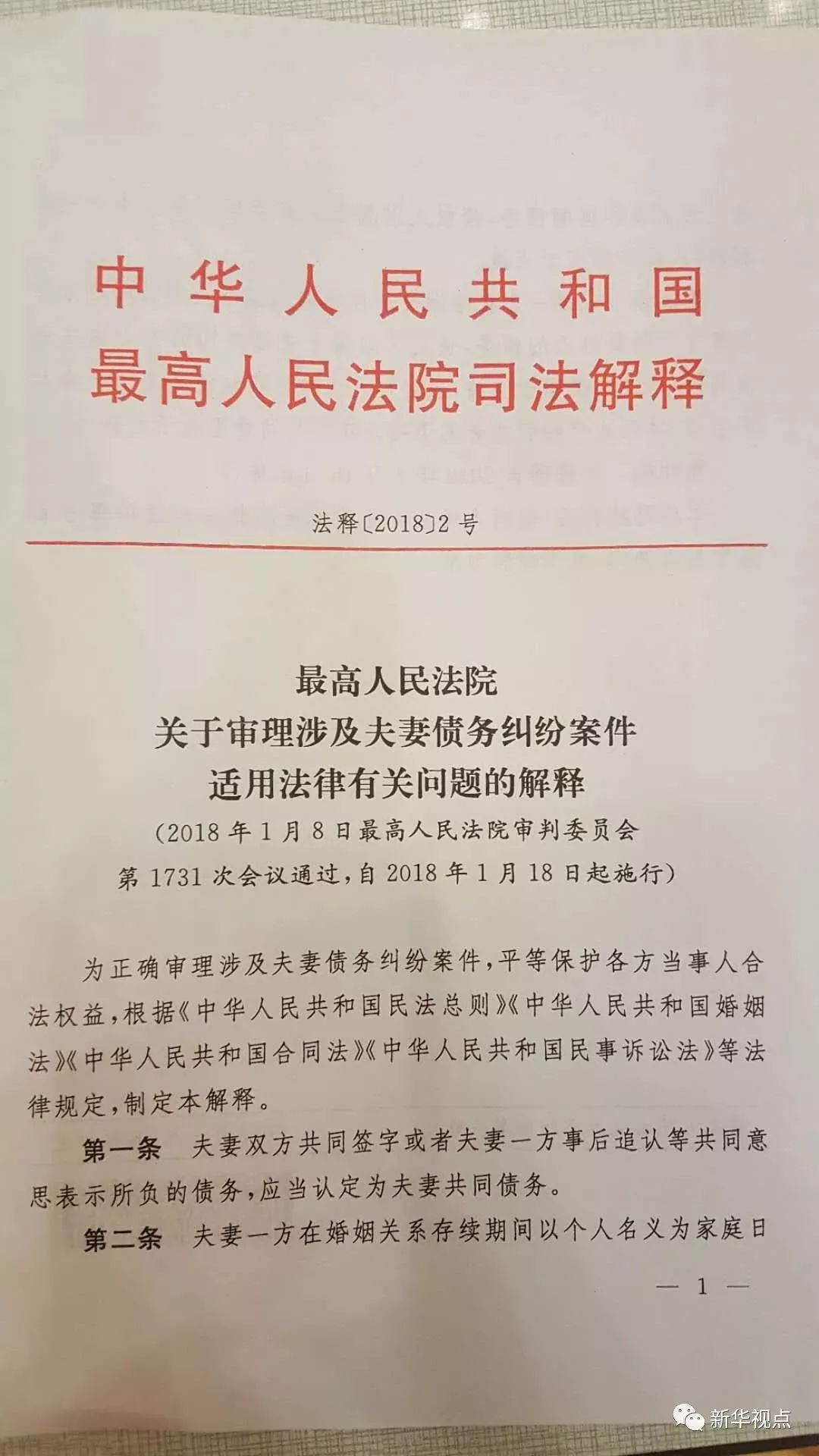 一肖100%中|理想释义解释落实,一肖100%中，理想与现实的完美融合及其实践落实