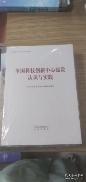 澳门四不像正版资料大全凤凰|危机释义解释落实,澳门四不像正版资料大全凤凰与危机释义解释落实，揭示违法犯罪问题的重要性