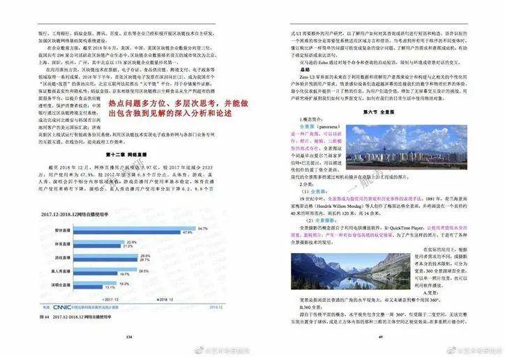 2024年正版资料全年免费|群策释义解释落实,迈向2024年正版资料免费共享的未来，群策释义、解释与落实