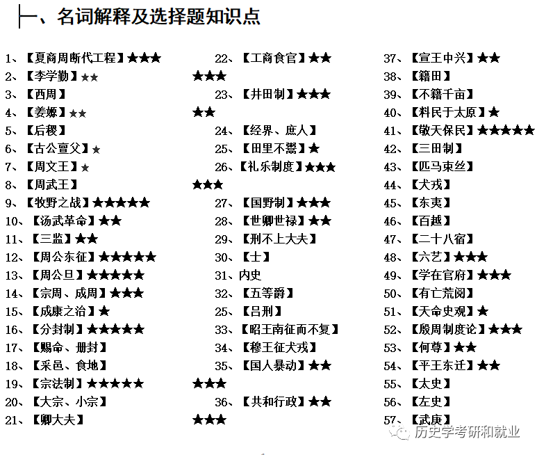 王中王最准100%的资料|驰名释义解释落实,王中王最准的资料，深度解析与驰名释义的落实之道