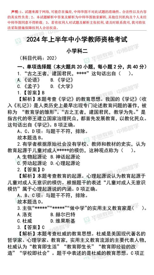 2024全年資料免費大全優勢?|功能释义解释落实,探索未来数据宝库，2024全年资料免费大全的优势与功能释义及实施策略