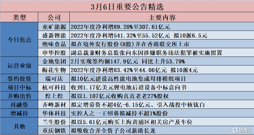 2024香港资料大全正版资料图片|专心释义解释落实,探索香港，2024年香港资料大全与正版图片解析