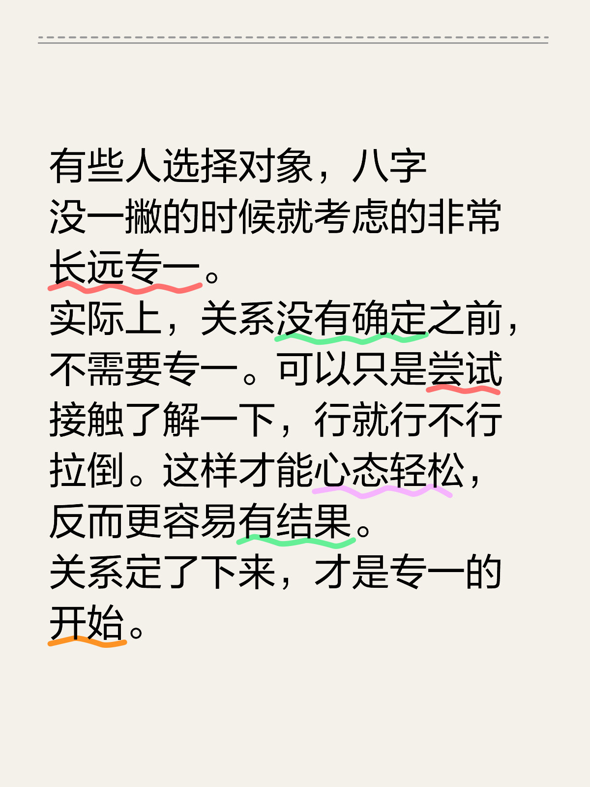 婆家一肖一码100|长远释义解释落实,婆家一肖一码，长远释义与实际应用