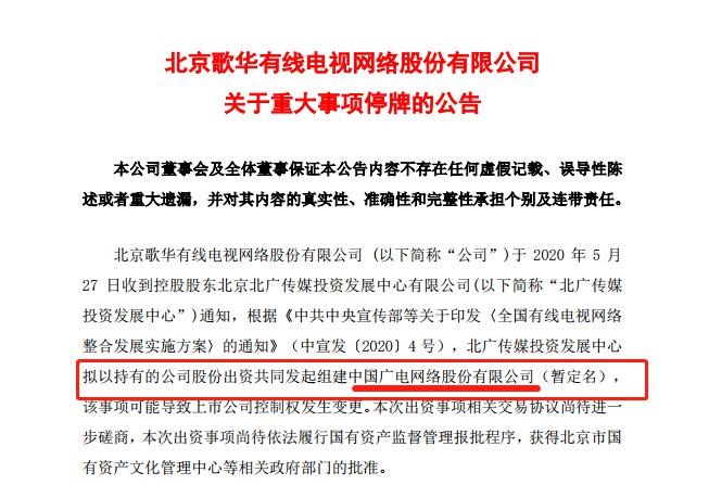 澳门天天好好兔费资料|整合释义解释落实,澳门天天好好兔费资料，一个违法犯罪问题的探讨与解析