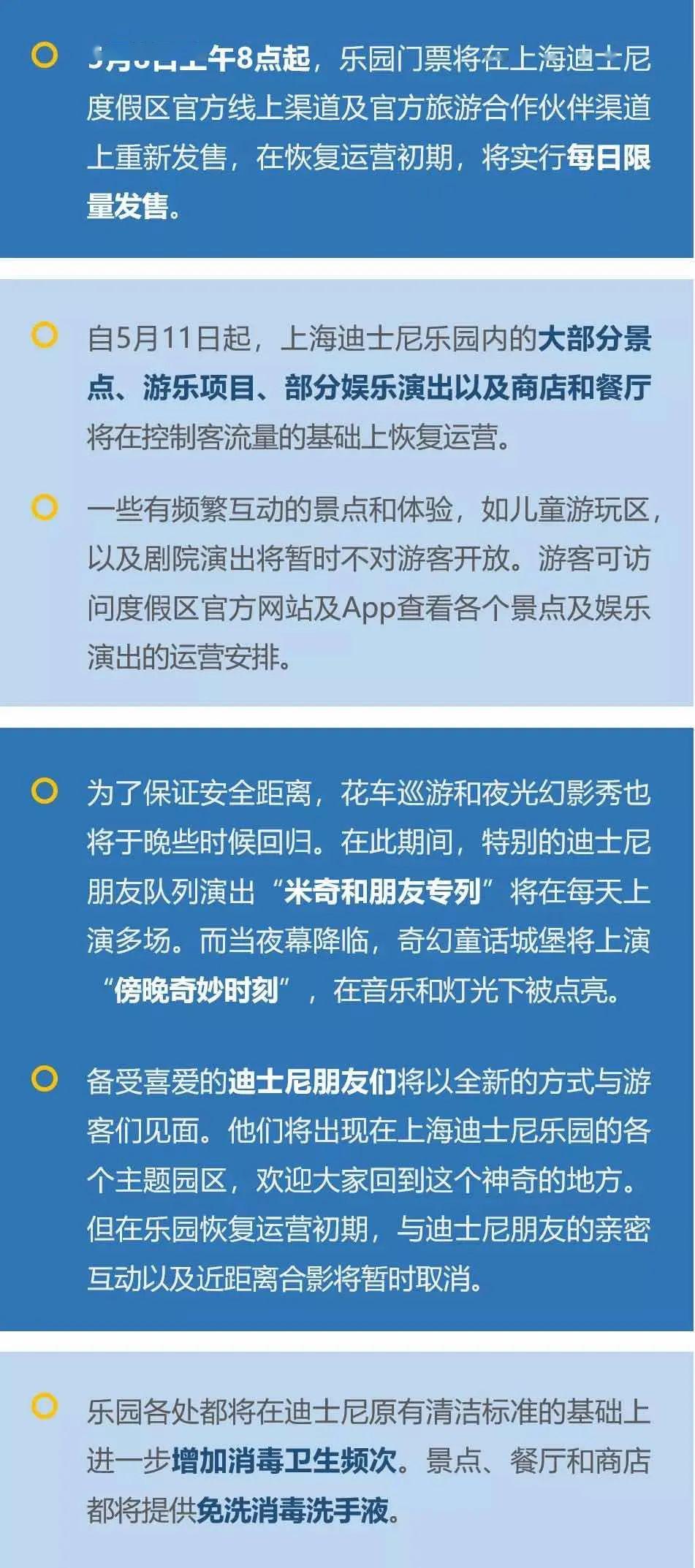 新澳门二四六天天开奖|立法释义解释落实,新澳门二四六天天开奖与立法释义解释落实的探讨