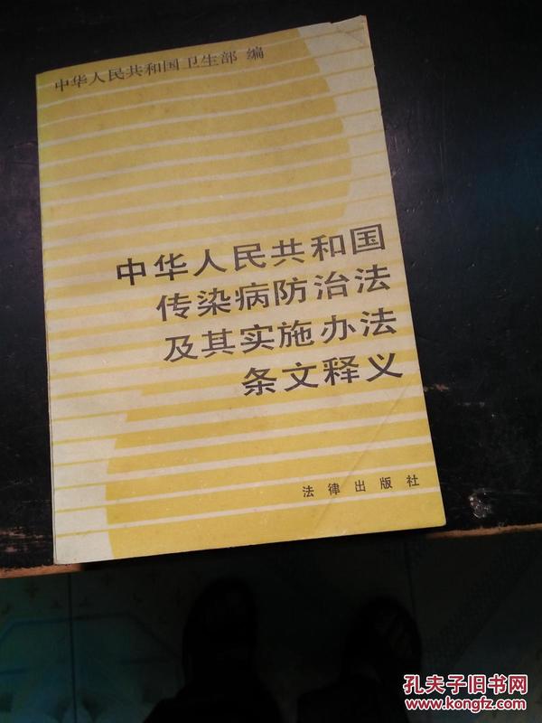 新澳门全年免费料|区域释义解释落实,关于新澳门全年免费料区域释义解释落实的问题——揭示真相，警惕犯罪陷阱