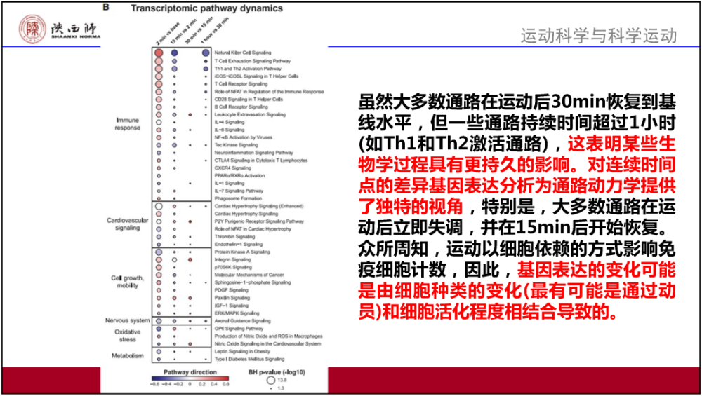 澳彩资料免费资料大全的特点|收益释义解释落实,澳彩资料免费资料大全的特点与收益释义解释落实