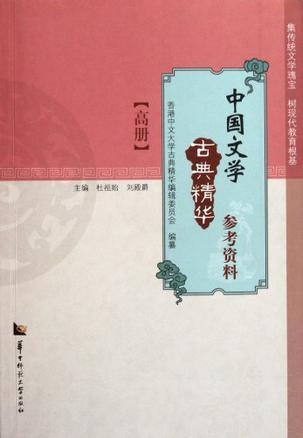 黄大仙免费论坛资料精准|高度释义解释落实,黄大仙免费论坛资料精准，高度释义、解释与落实的重要性