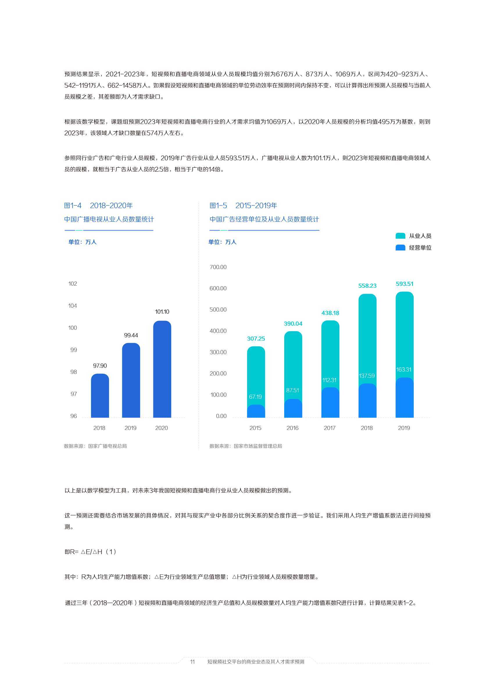 澳门六开奖结果2024开奖记录今晚直播视频|采纳释义解释落实,澳门六开奖结果2024开奖记录今晚直播视频，解读与落实的重要性