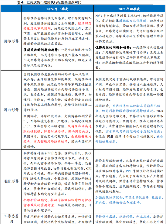 新澳门开奖记录新纪录|眼光释义解释落实,新澳门开奖记录新纪录，眼光释义、解释与落实