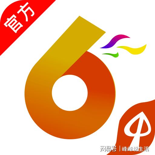 澳门六开彩开奖结果开奖记录2024年|精粹释义解释落实,澳门六开彩开奖结果开奖记录与精粹释义解释落实（2024年）