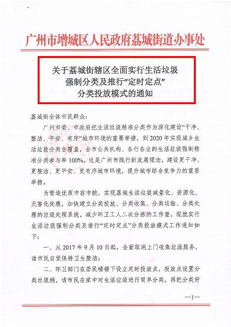 2024新澳资料大全600TK|地区释义解释落实,探索未来，新澳地区资料大全 2024年展望与地区释义解释落实