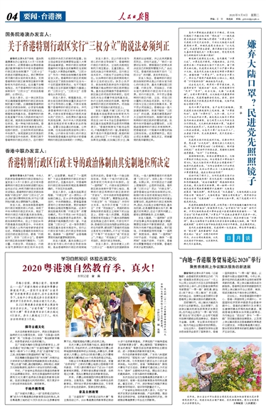 2024香港全年免费资料公开|全员释义解释落实,迈向未来，香港在2024年的公开资料与全员释义解释落实展望