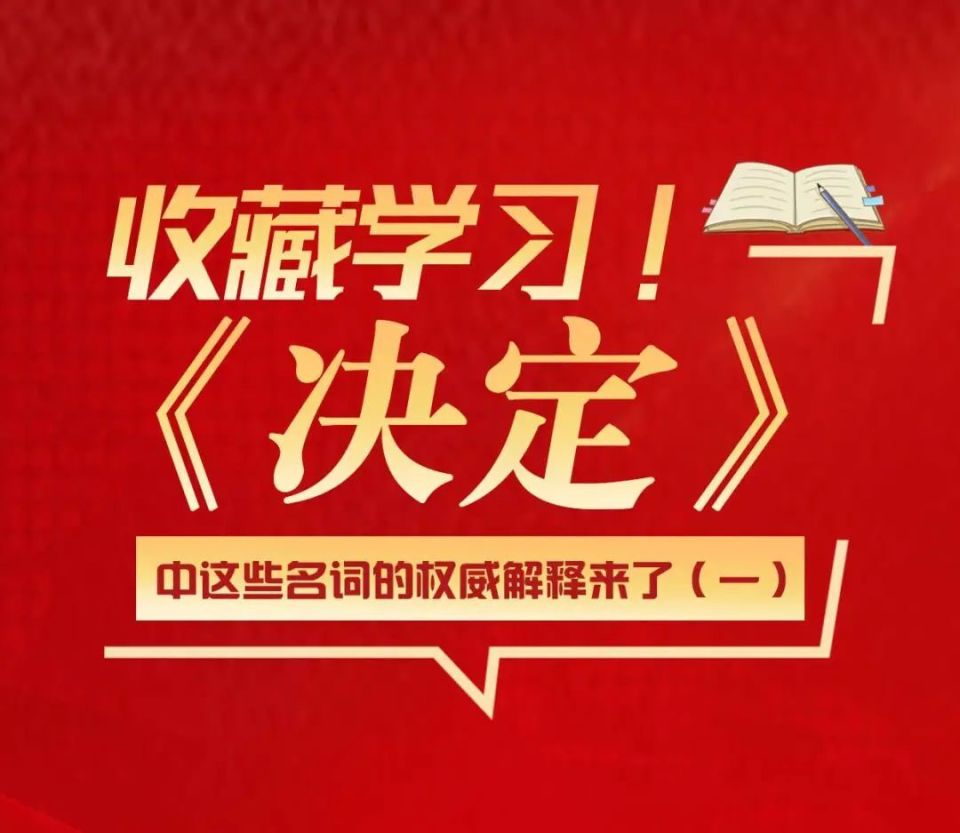 2024澳门管家婆一肖|开拓释义解释落实,探索澳门管家婆一肖的独特内涵与开拓释义解释落实之道