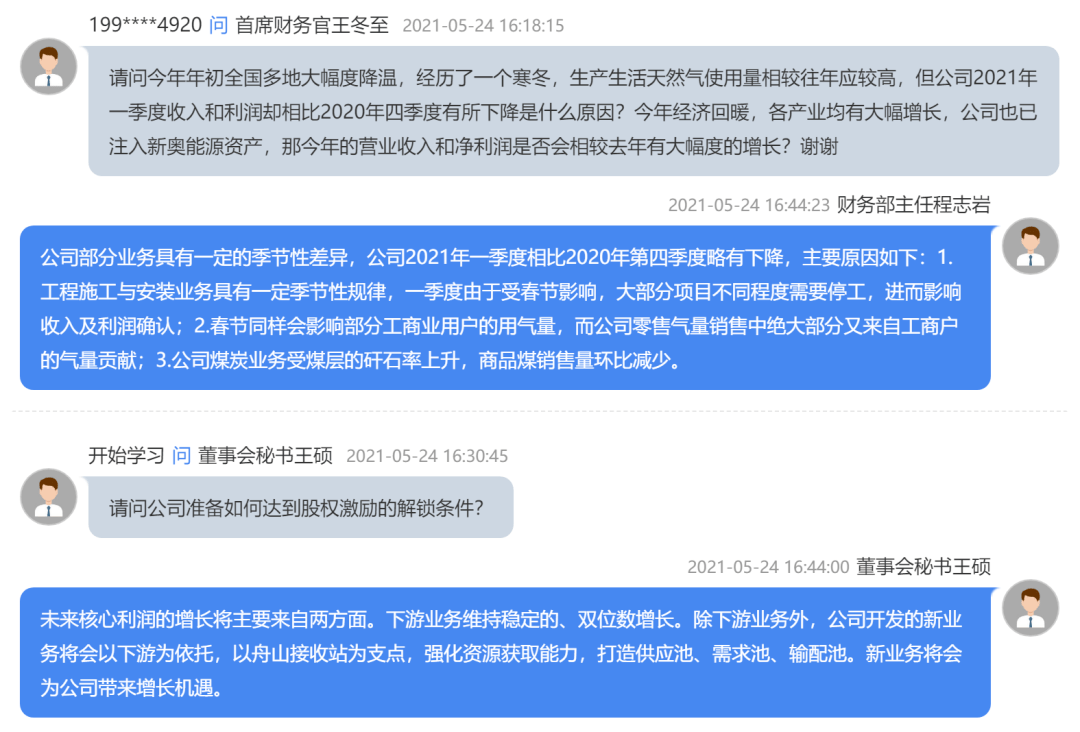 2024新奥门特免费资料的特点|慎重释义解释落实,解析澳门新奥门特免费资料的特点及慎重释义解释落实的重要性