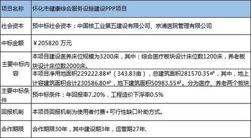 新奥彩294444cm216677|接驳释义解释落实,新奥彩294444cm与216677接驳，释义、解释与落实