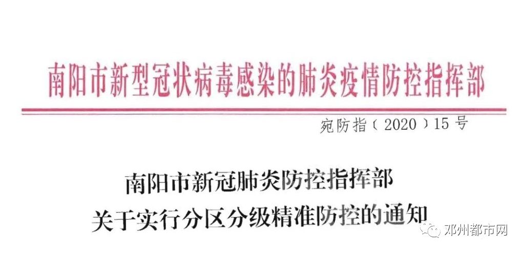 澳门最精准正最精准龙门蚕|资本释义解释落实,澳门最精准正龙门蚕与资本的深度解读，释义、实践与落实