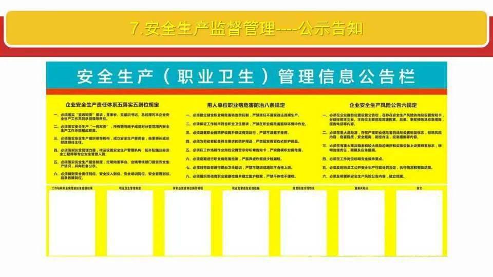 2024年新奥正版资料最新更新|高端释义解释落实,新奥正版资料最新更新与高端释义解释落实的深度探讨