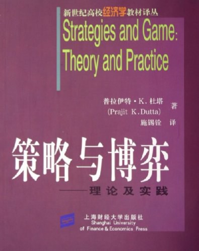 澳门今晚开特马四不像图|见微释义解释落实,澳门今晚开特马四不像图，见微释义、解释落实