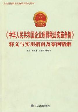 2024新奥历史开奖记录香港|接见释义解释落实,探索新奥历史，香港2024年开奖记录与落实解析